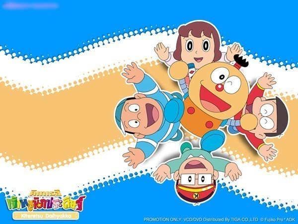 Kiteretsu Daihyakka là một bộ manga khoa học viễn tưởng của Fujiko Fujio