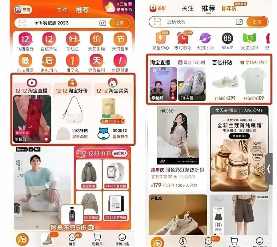 Giao diện màn hình app Taobao trên điện thoại